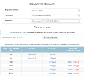 Фотография Смартпринт.рф 3