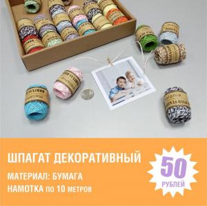 Фотография Фотокарточка 2