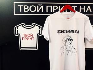 Фотография PRINTBOX 5