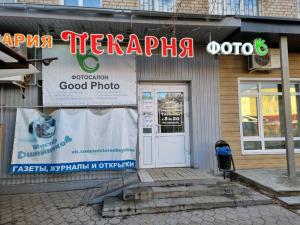 Фотография Good Photo 0