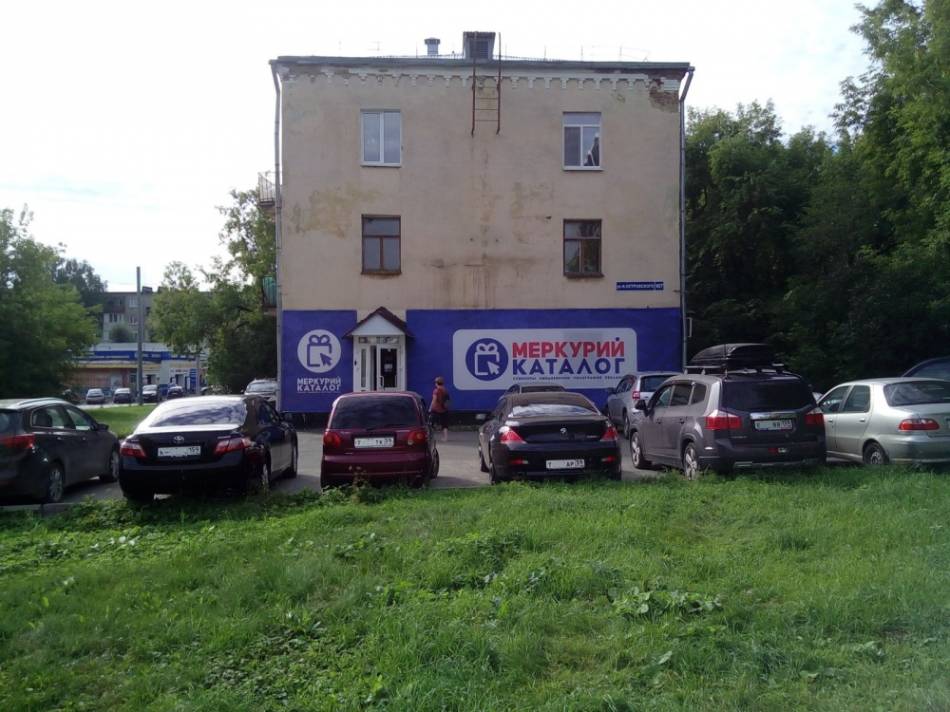 слайд