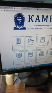 Фотография Камея 2